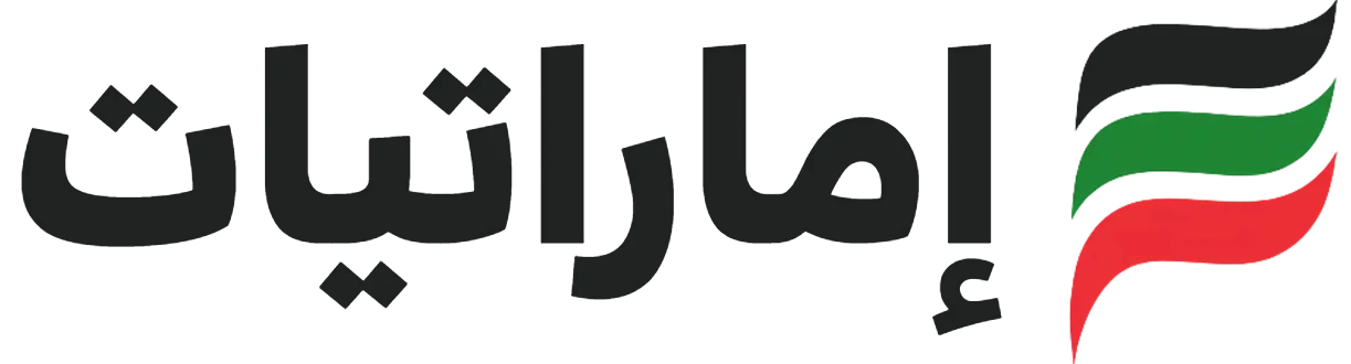موقع إماراتيات