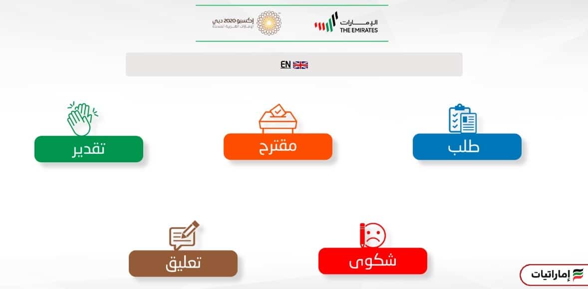 جمعية الإحسان الخيرية حجز موعد​ إلكترونيًا