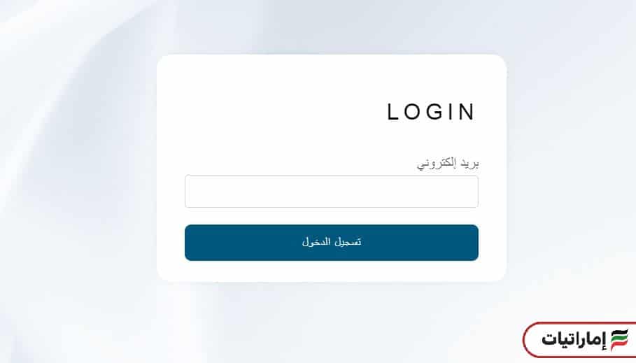 كيف يمكنك استخراج شهادات الطلاب وزارة التربية والتعليم